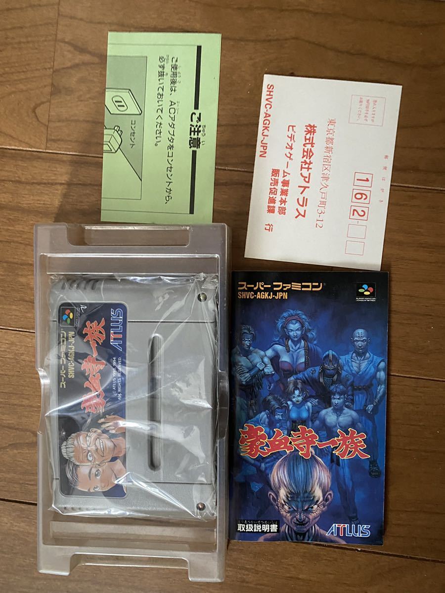 格闘ゲーム四本セット 箱説明書あり ストリートファイター2 豪血寺一族 