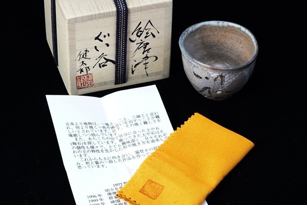 健太郎 絵唐津 ぐい呑 杯 盃 酒器 煎茶 中国茶 茶杯 茶器 唐津 梅田