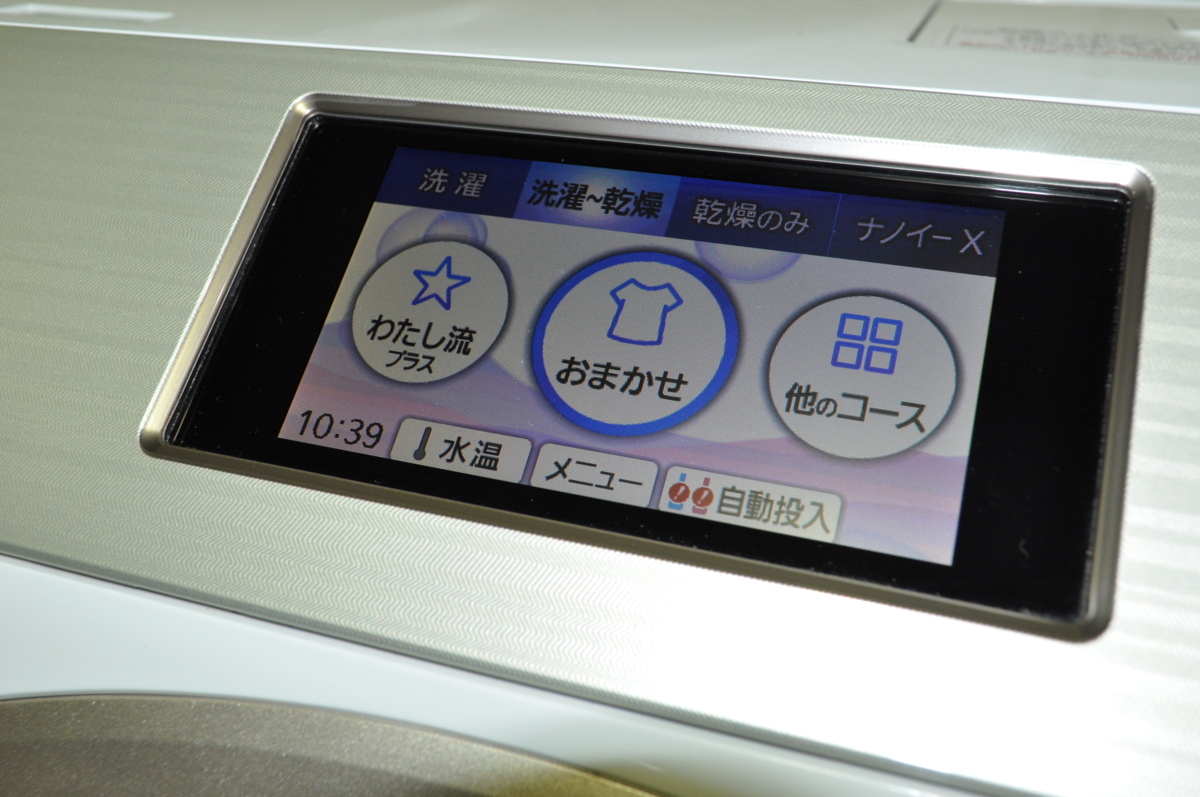 1円スタート】Panasonic ドラム型洗濯乾燥機 NA-VX9800R 2018年製 標準