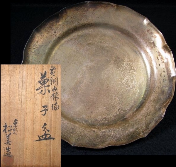 仏教美術 古銅 公式通販 長7.5cm 二件 小物 法具 密教 長4.5cm(RC986