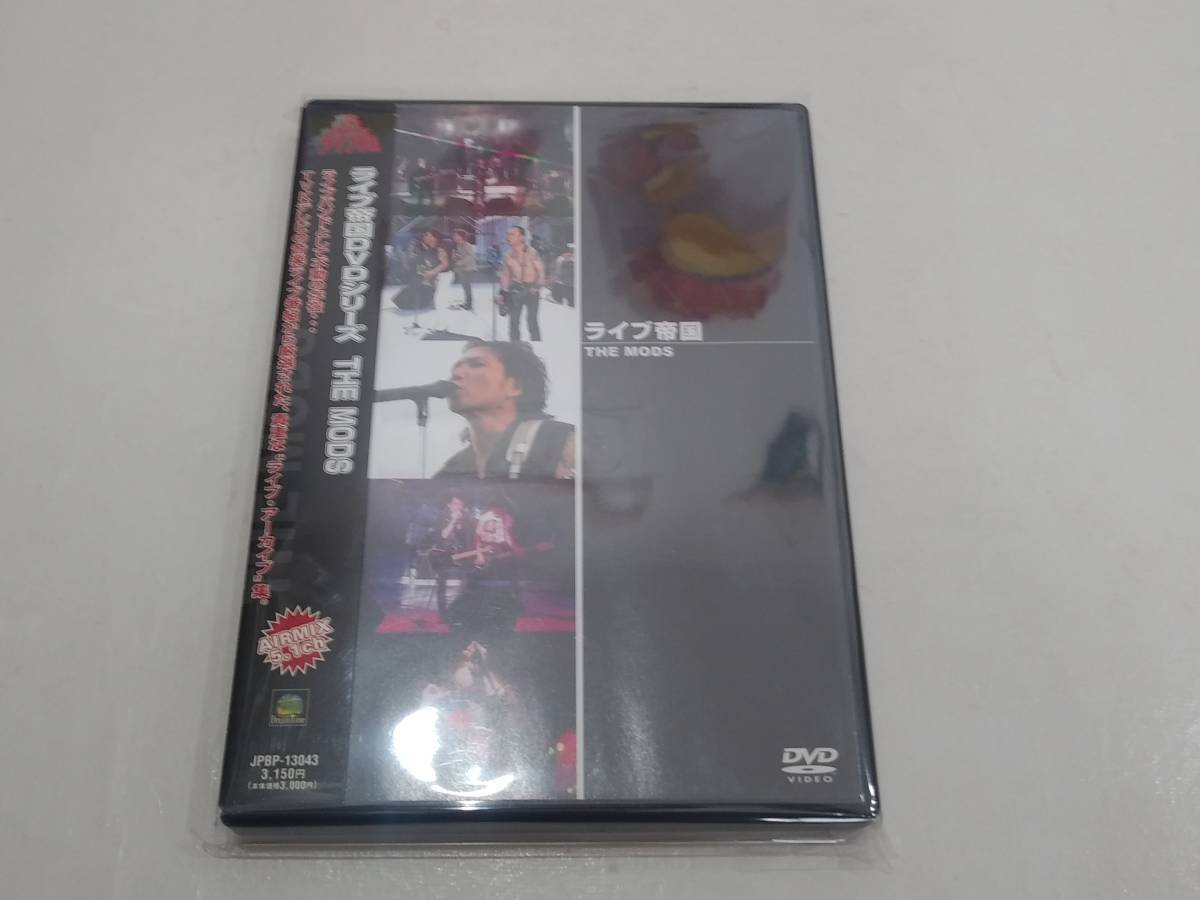 正規品，人気 THE MODS DVD ライブ帝国(ジャパニーズポップス)｜売買されたオークション情報、yahooの商品情報をアーカイブ公開 - オークファン ジャパニーズポップス