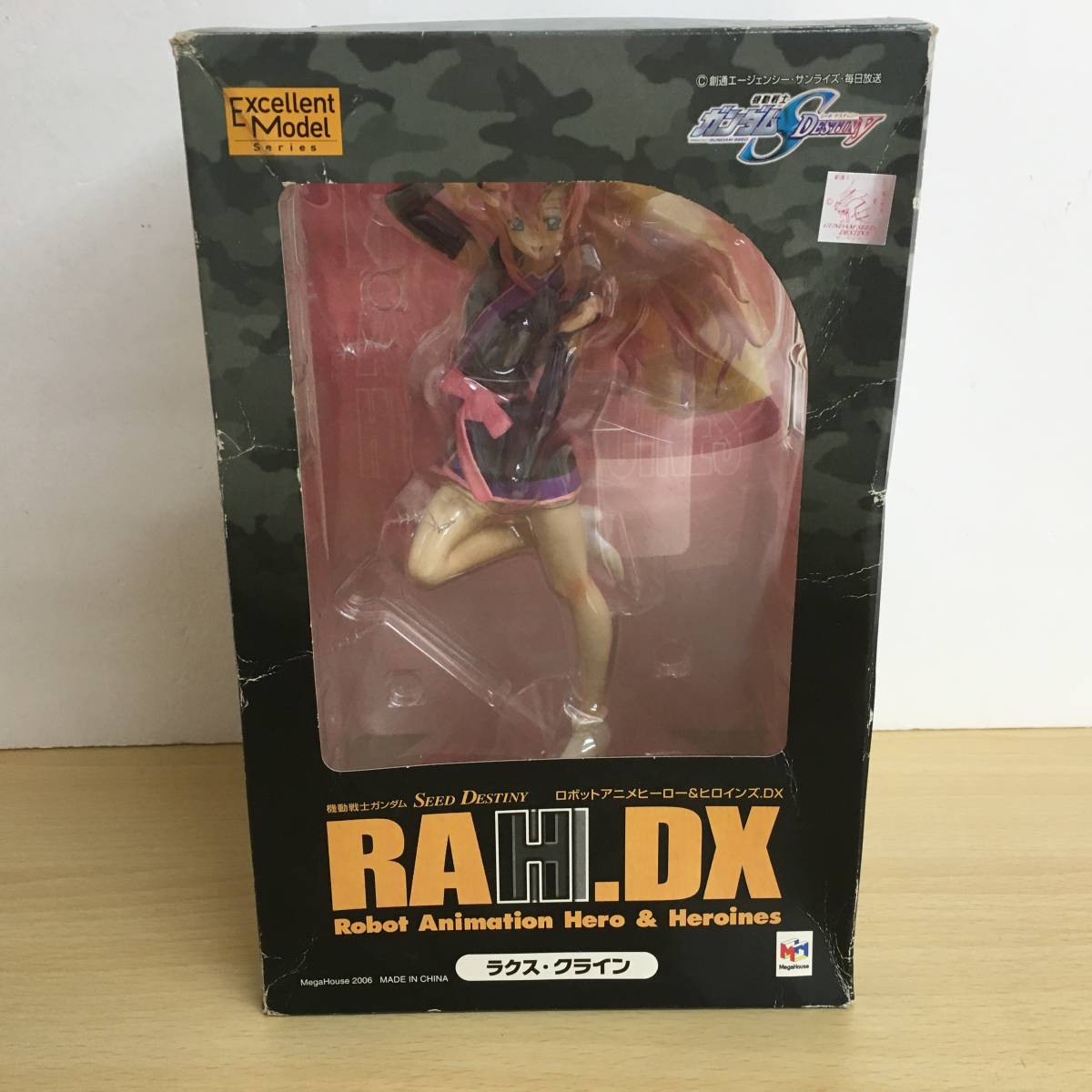 30-44/エクセレントモデル RAHDX3 ラクス・クライン フィギュア 「機動 