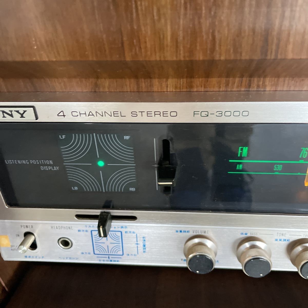 SONY オーディオ 4チャンネルセパレートステレオ　FQ-3000 SONY ソニー FQ-3000 4 CHANNEL STEREO 4 CH SEPARATE STEREO