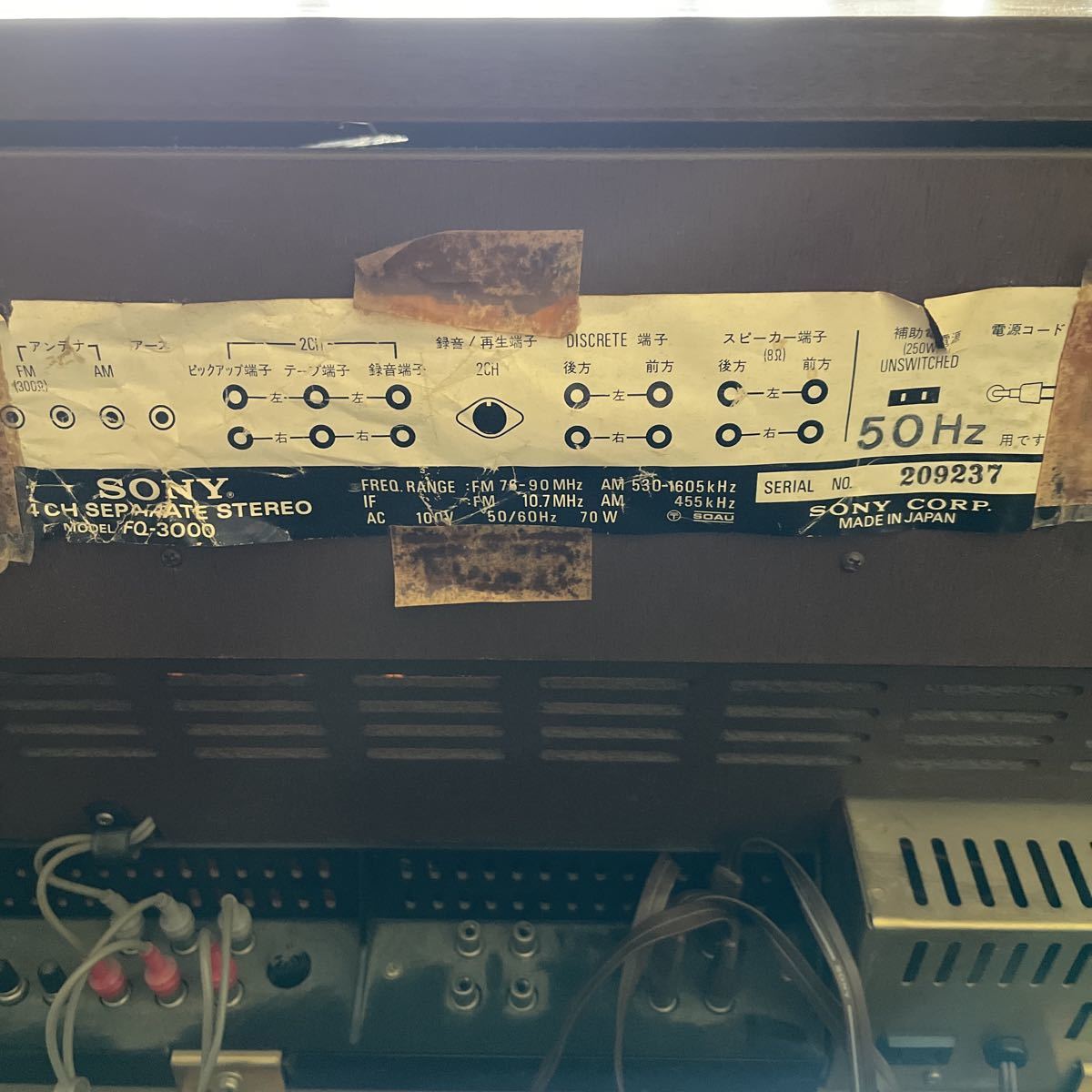 SONY ソニー FQ-3000 4 CHANNEL STEREO 4 CH SEPARATE STEREO