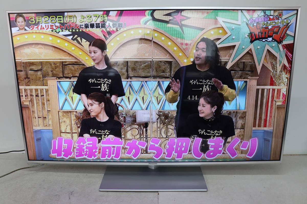 人気，豊富な YKC/038 Panasonic TH-55DT60 55型 液晶 テレビ 2013年製 地デジ受信/HDMI/画面表示OK 現状品 直接引き取り歓迎(液晶)｜売買されたオークション情報、yahooの商品情報をアーカイブ公開 - オークファン 液晶