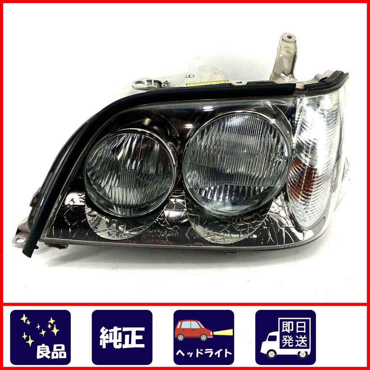 トヨタ純正 JZS171 JZS173 JZS175 クラウン アスリート HID キセノン