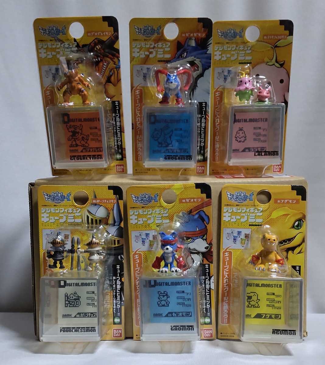 デジモンフィギュア キューブミニ 6種 デジモンセイバーズ 【公式通販】