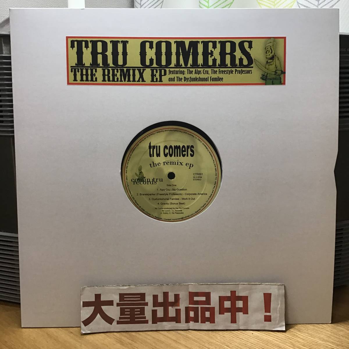 爆買い 激レア盤 Tru Comers The Remix EP Alps Cru Freestyle Professors Dysfunkshunal Familee(ラップ、ヒップホップ)｜売買されたオークション情報、yahooの商品情報をアーカイブ公開 - オークファン ラップ、ヒップホップ