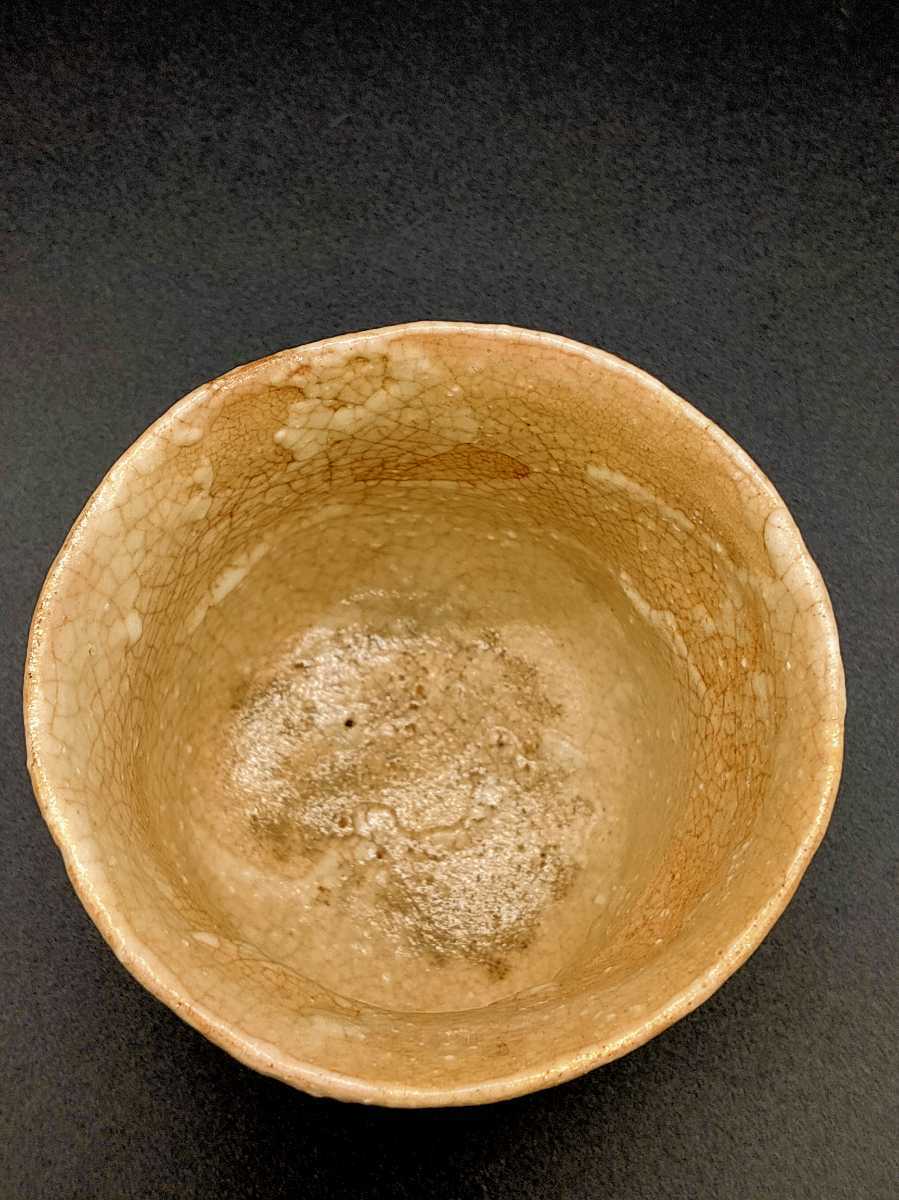 水月焼 湯呑 細密蟹細工 天神蟹刻 天神蟹彫 伊予松山 二六焼 楽山焼 古 