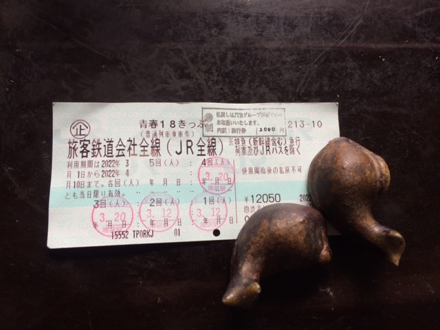 青春18きっぷ 返却不要 青春18切符 4回分 1円～ 乗車券 JR 2回分 1円