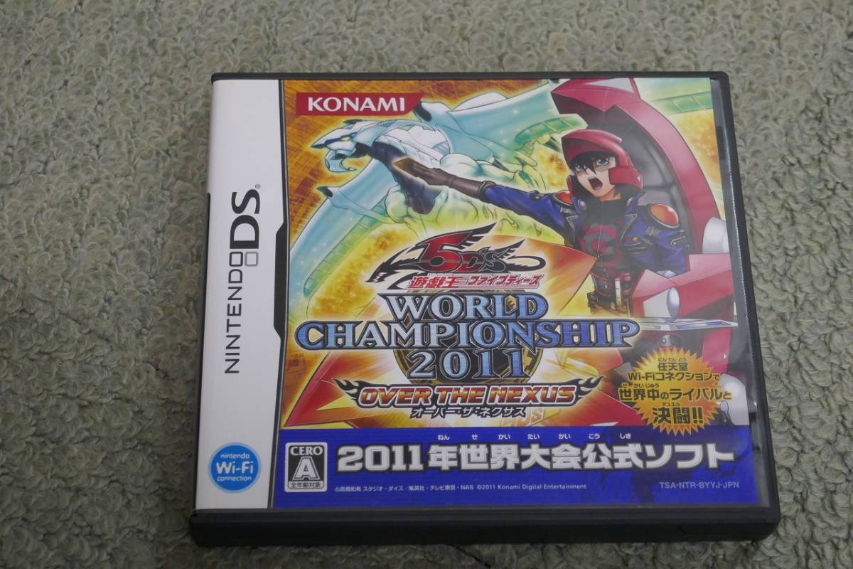 dsソフト 遊戯王ファイブディーズ ワールドチャンピオンシップ2011 オーバー ザ ネクスト カード テーブル 売買されたオークション情報 Yahooの商品情報をアーカイブ公開 オークファン Aucfan Com dsソフト 遊戯王ファイブディーズ ワールドチャンピオンシップ2011 オーバー ザ ネクスト カード テーブル 売買されたオークション情報 Yahooの商品情報をアーカイブ公開 オークファン Aucfan Com