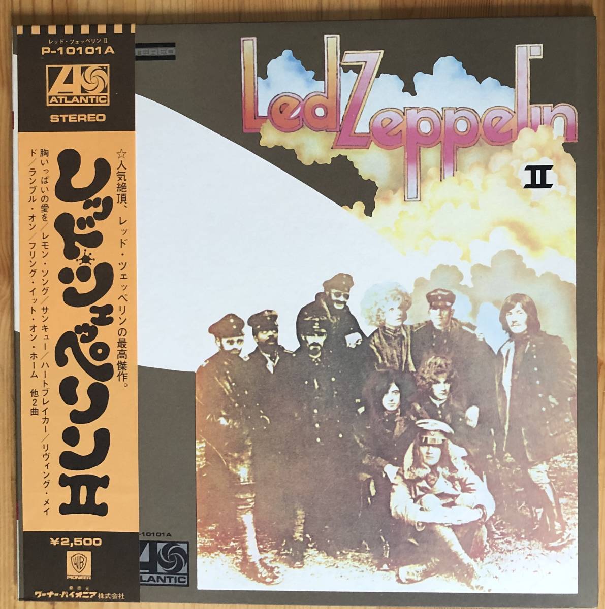 激安大特価，正規品 美盤 LED ZEPPELIN / LED ZEPPELIN II LP レコード国内盤P-10101A 帯付き ポスター付き(Led Zeppelin)｜売買されたオークション情報、yahooの商品情報をアーカイブ公開 - オークファン Led Zeppelin
