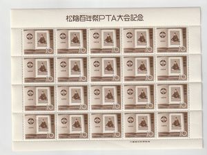 松陰のヤフオク の相場 価格を見る ヤフオク の松陰のオークション売買情報は127件が掲載されています