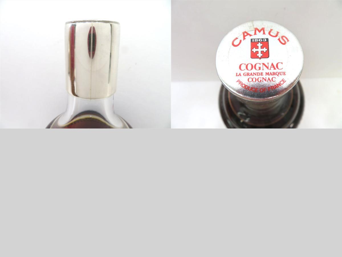 古酒 未開栓 CAMUS Baccarat カミュ シルバートップ バカラ 箱・替栓