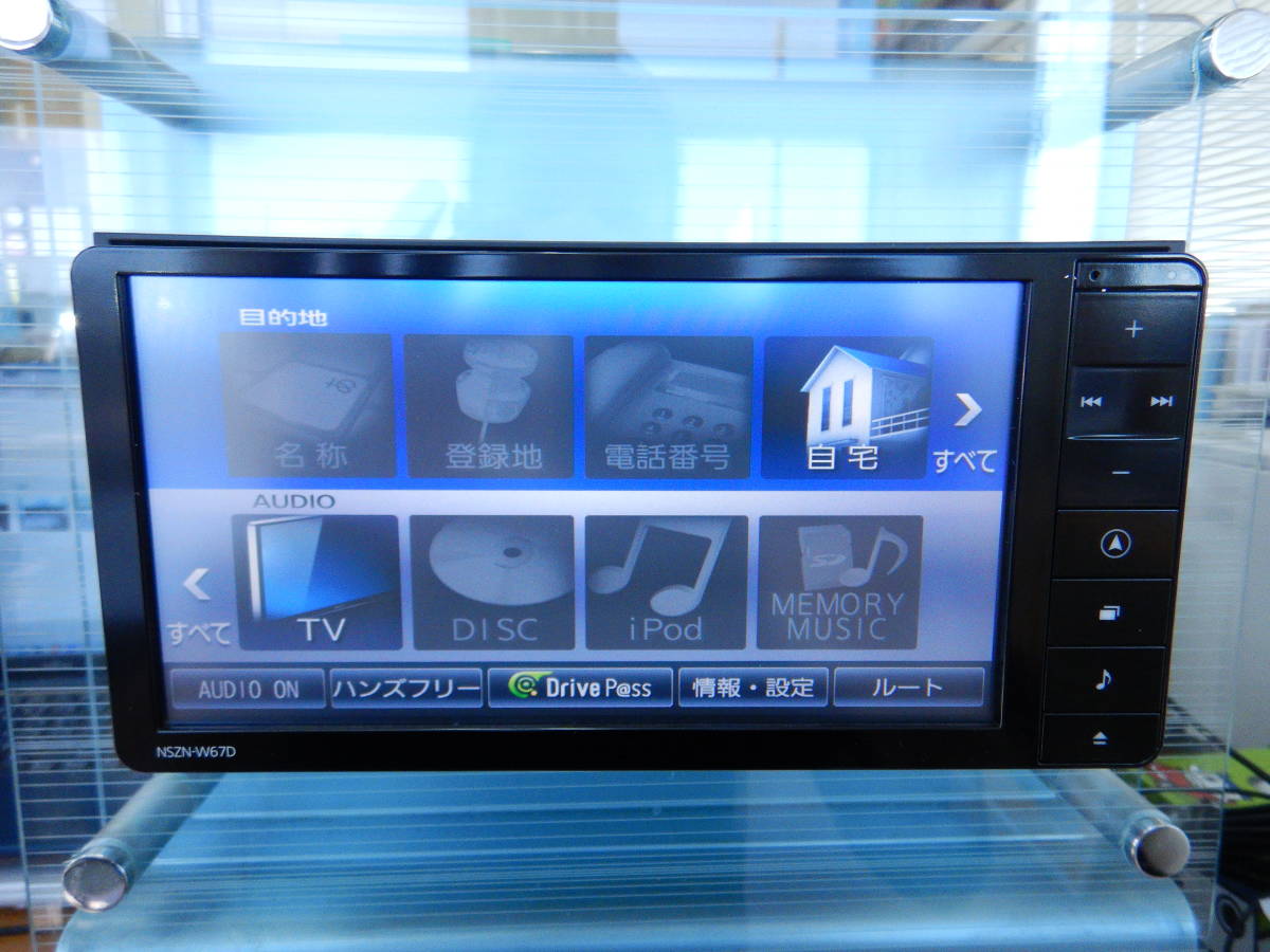 ダイハツ純正OP カーナビ NSZN-W67D 本体 カーナビ ダイハツ純正ナビ NSZN-W67D