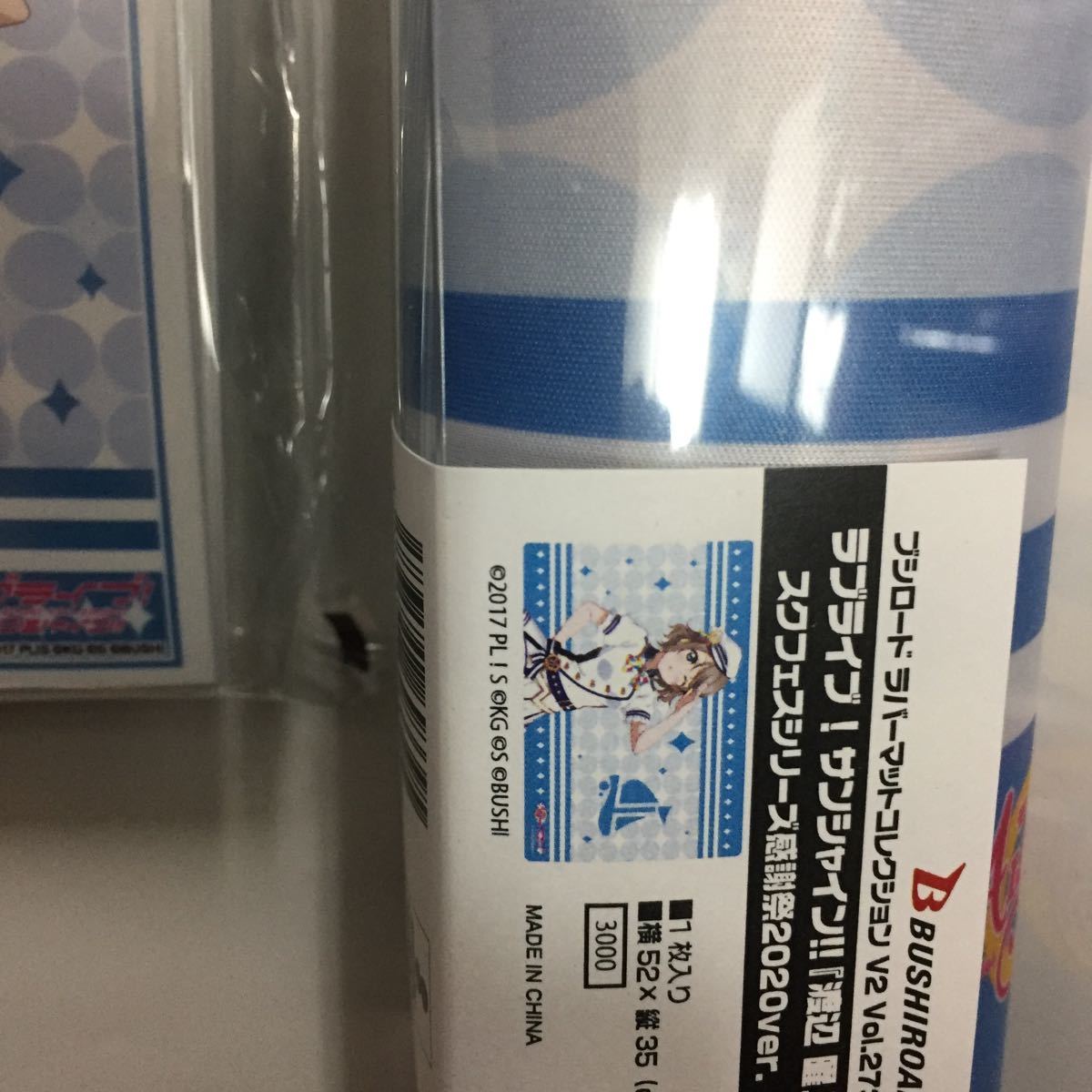ラブライブ！　渡辺曜　スクフェス感謝祭　スリーブ　未開封 格安直販 新品未開封☆ラブライブ 『渡辺 曜』スクフェスシリーズ感謝