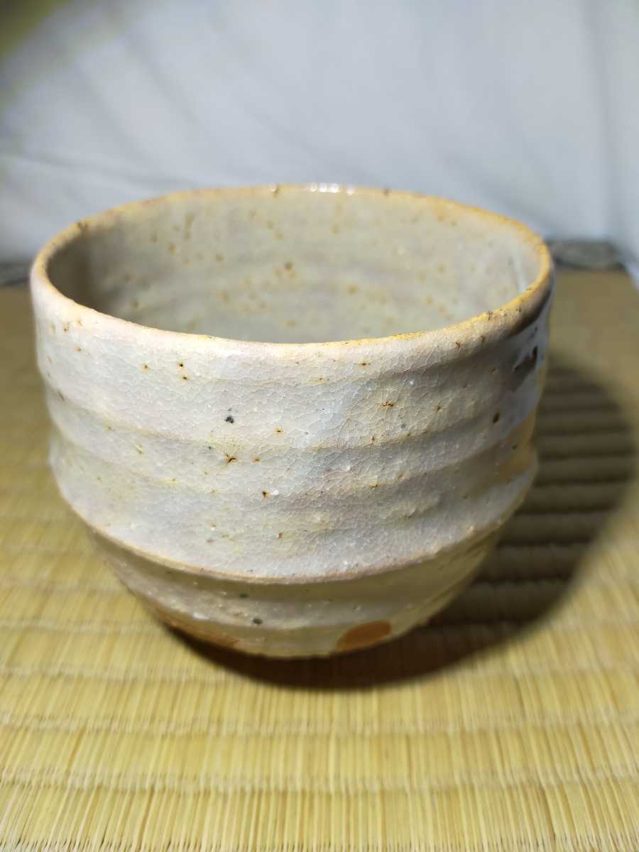 新品京焼朝日焼 七十四代朝日豊斎造 刷毛目茶碗