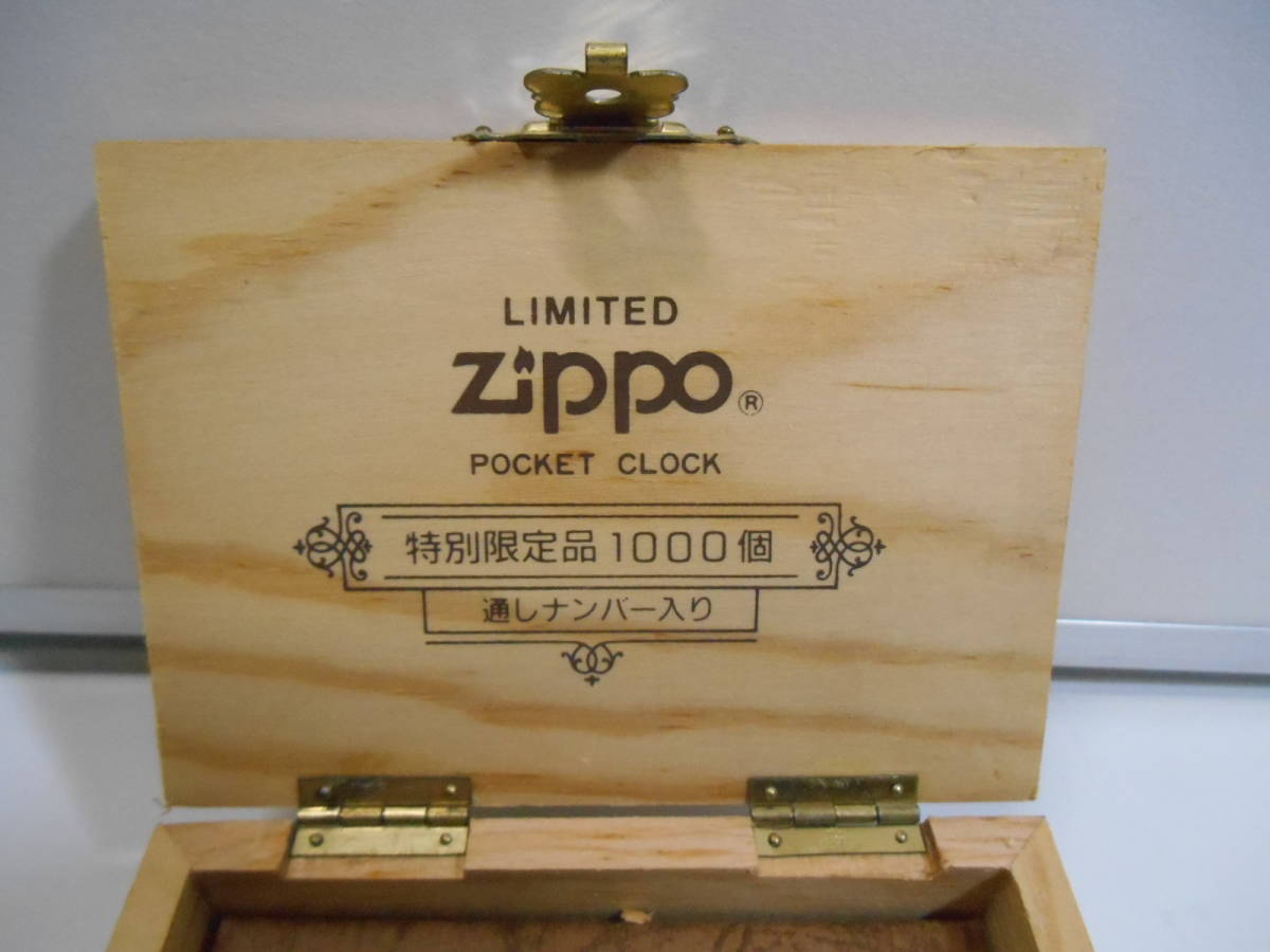 ZIPPO 特別限定品1000個⁄No.0714｜トレファクONLINE Yahoo
