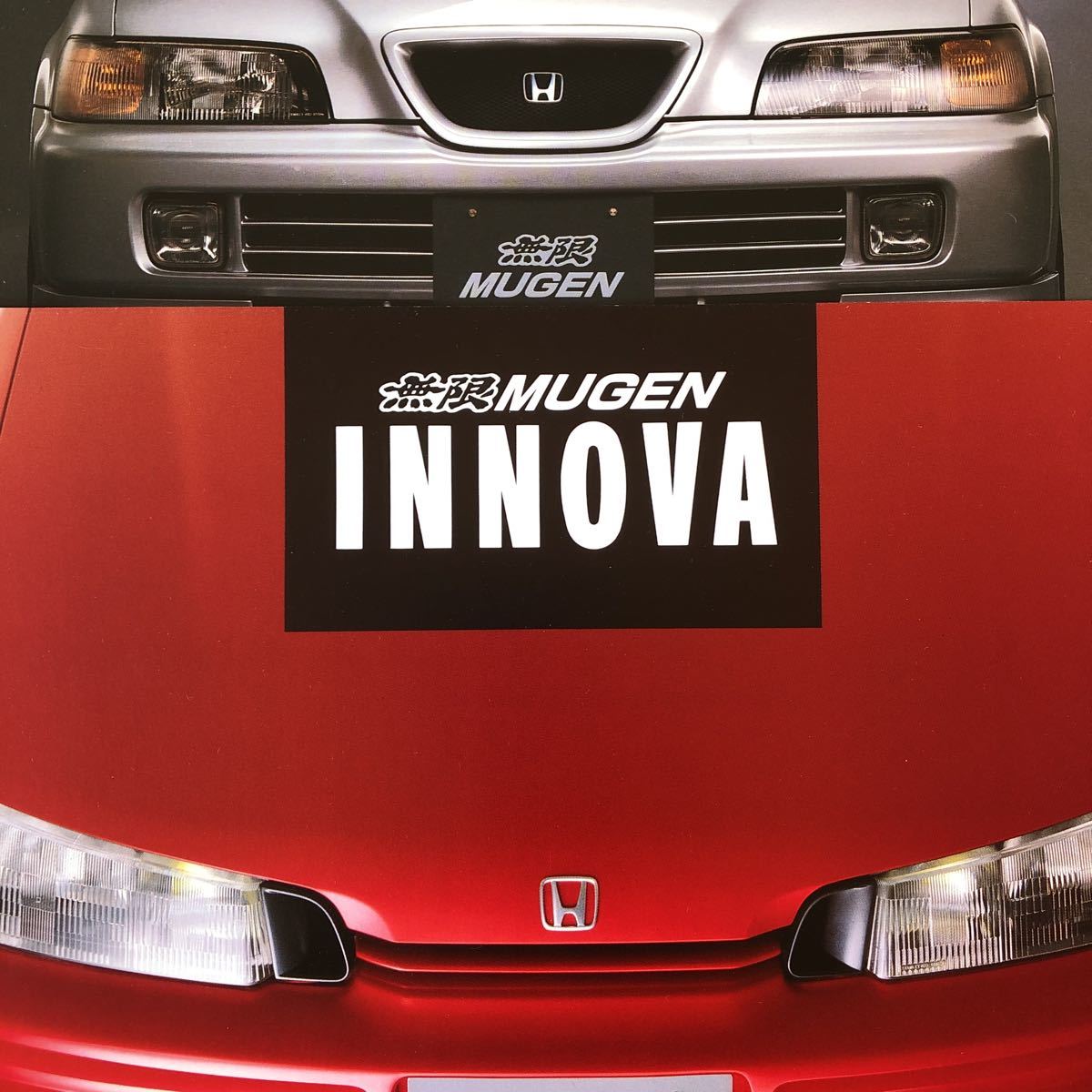 ラファーガ エンドレス Sss アスコット アスコット イノーバ ラファーガ Ce5 H5 9 H9 5 2500cc Ep312 リア用 ゼンリンds Paypayモール店 通販 Paypayモール してはお