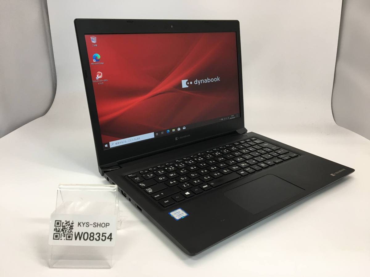 dynabook S73⁄DP TOSHIBA i5 Core 東芝 第8世代Core SSD256GB メモリ 