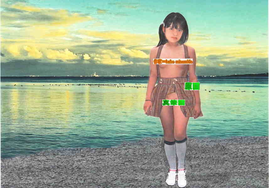 果歩の思い出（海No,33）南田果歩 原画(パステル画、クレヨン画)｜売買  