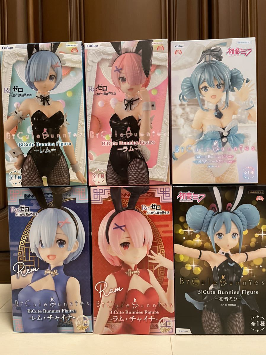 新品未開封 レム ラム バニー ver. 2nd 2体セット リゼロ Re:ゼロから