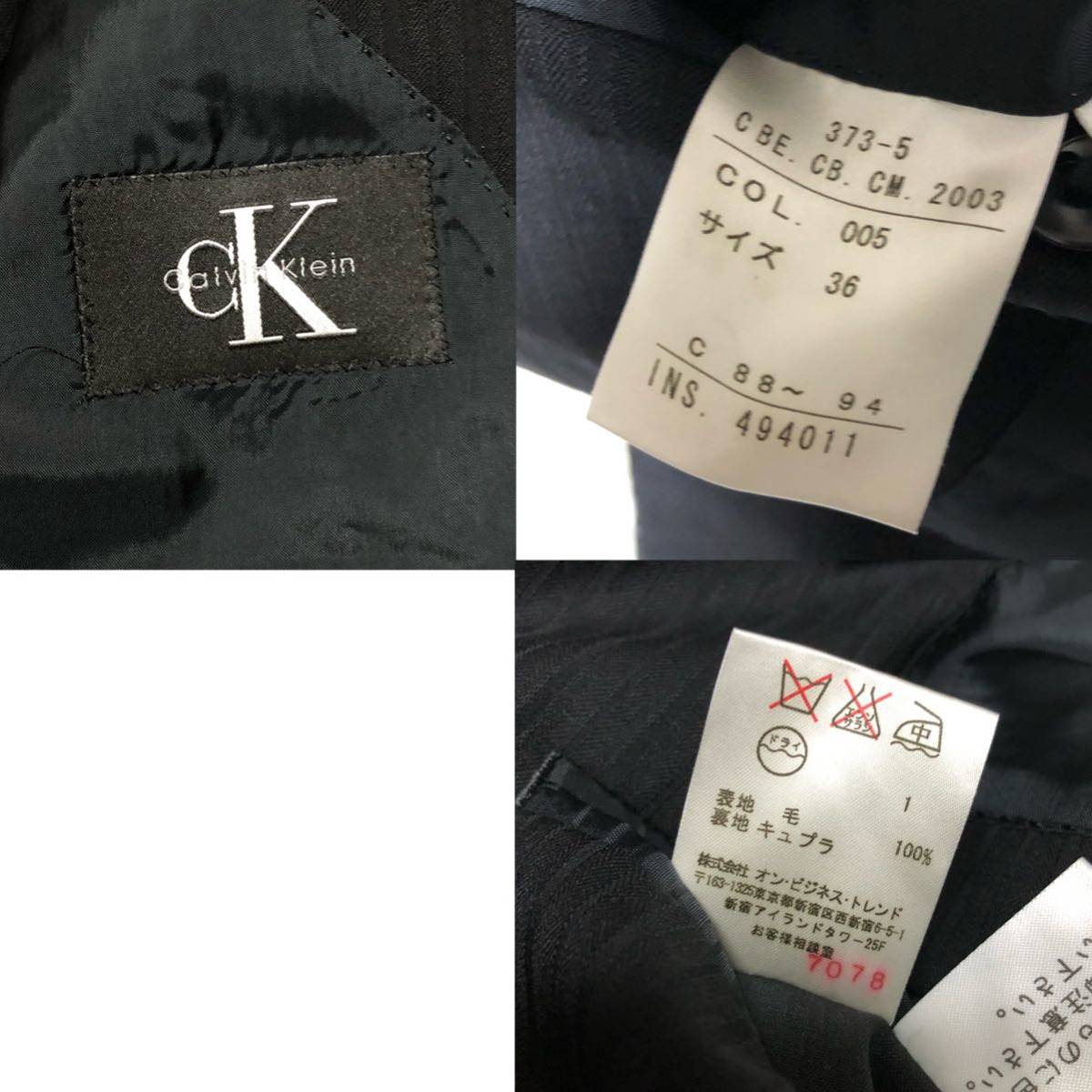 1スタ☆ 【極美品・極上の3ピース】 Calvin Klein カルバンクライン  