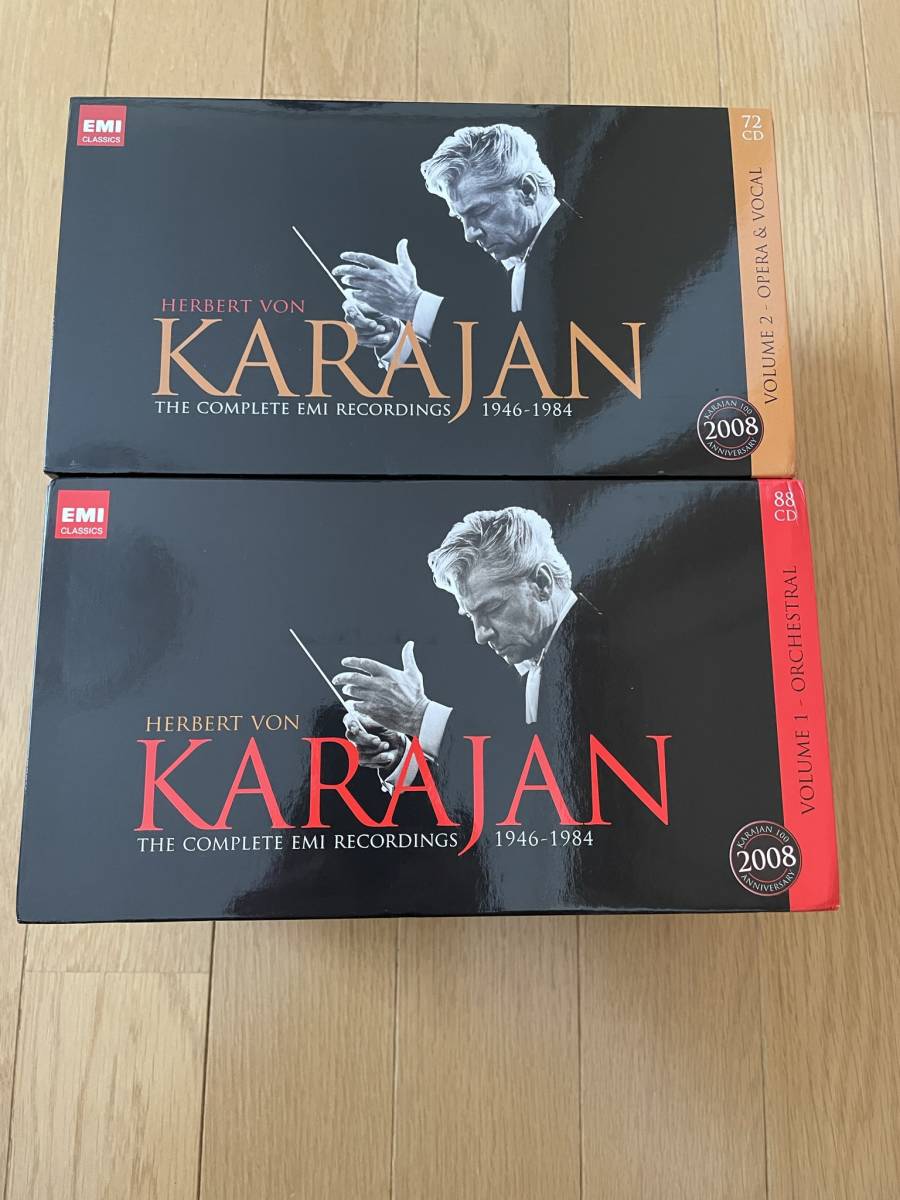 カラヤン EMIレコーディング 88CD Karajan Complete Emi Recordings
