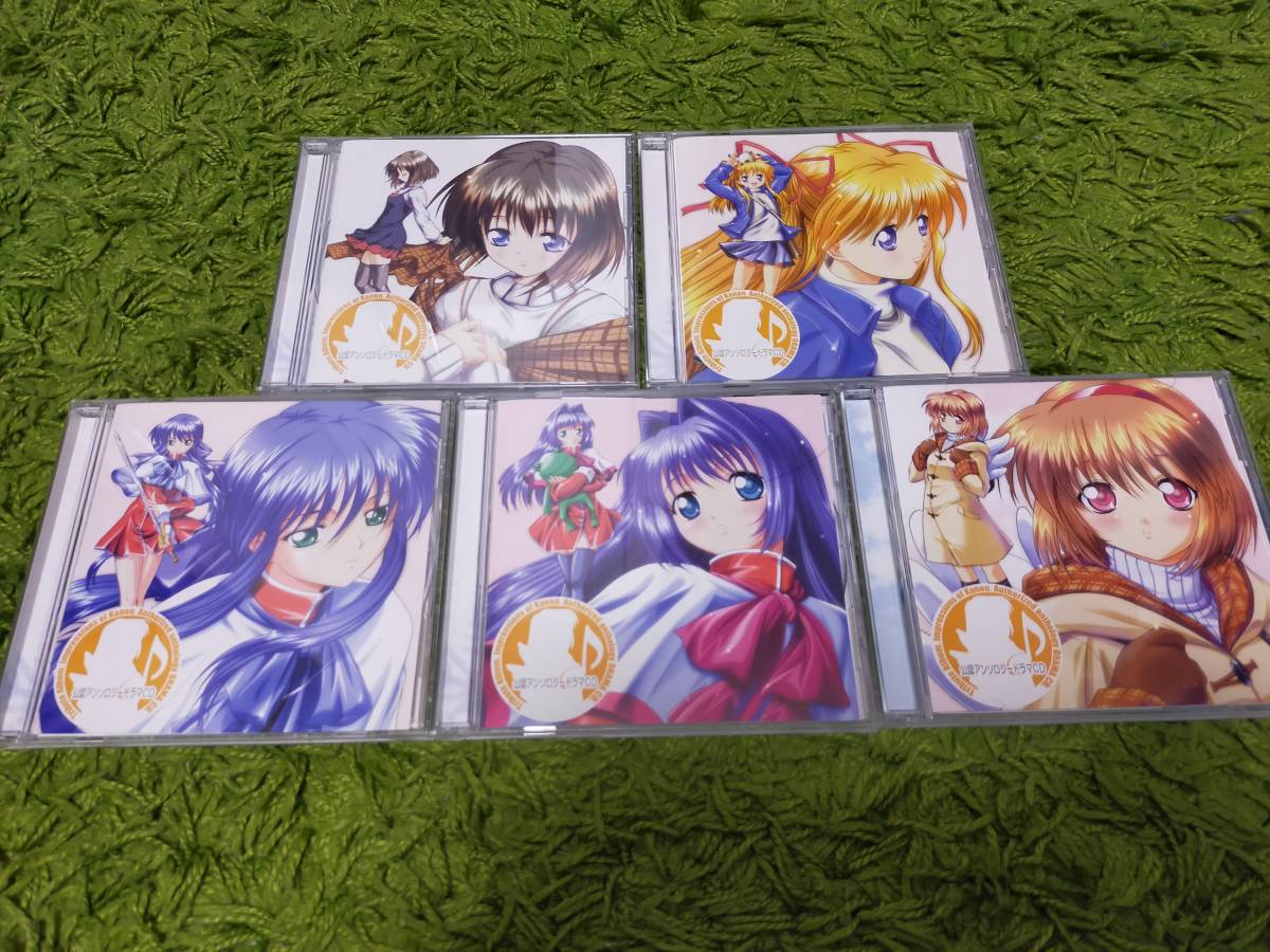 kanon ドラマcdの通販 | ブック 中古CD 川澄舞ストーリー VOL.2 Kanon