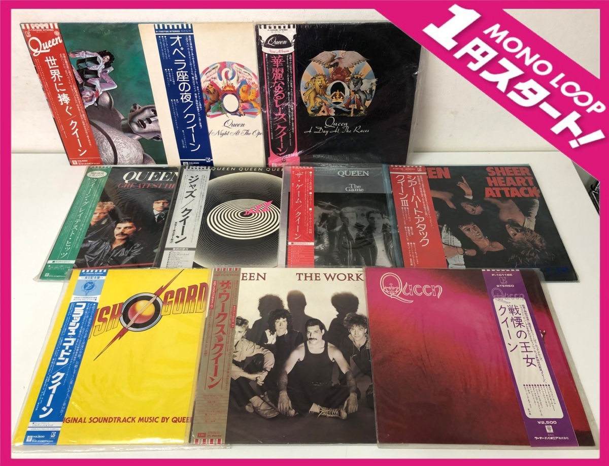 Yahoo!オークション 「(jazz ジャズ) (クイーン queen)」CDの落札