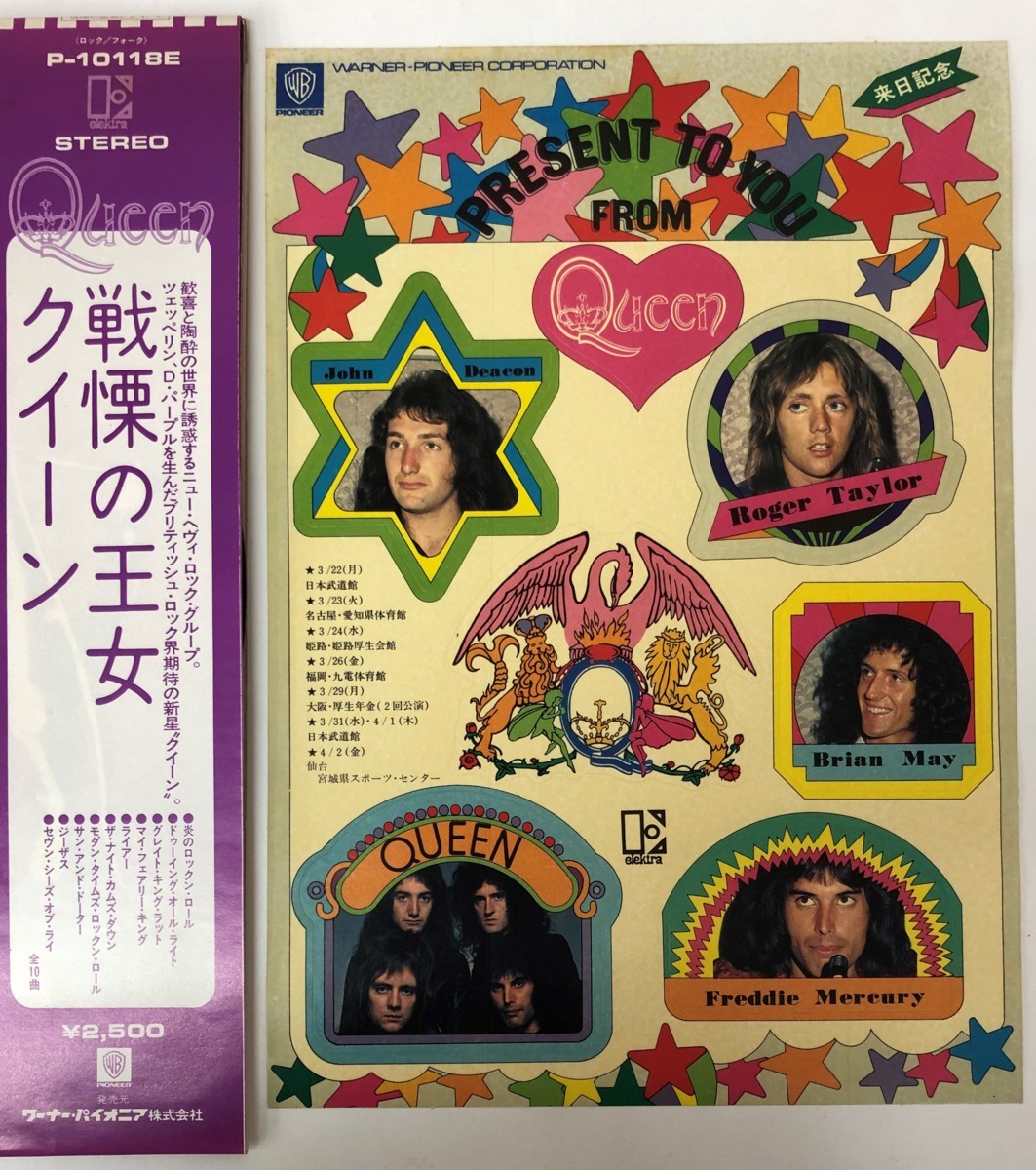 Yahoo!オークション 「(jazz ジャズ) (クイーン queen)」CDの落札