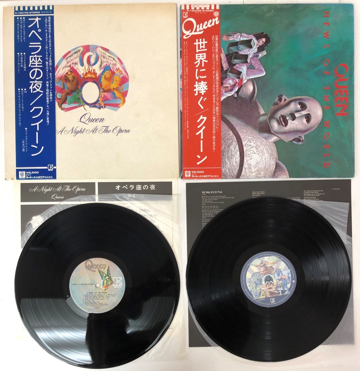Yahoo!オークション 「(jazz ジャズ) (クイーン queen)」CDの落札