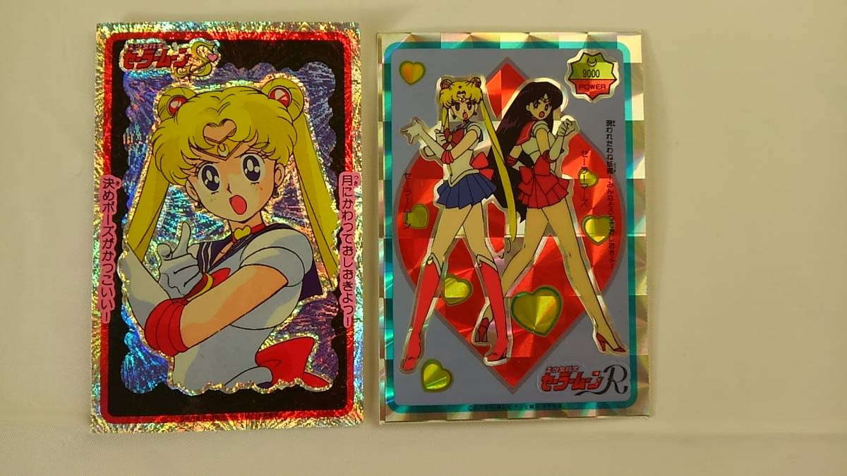 美少女戦士セーラームーン】たんざくシール（キラキラシール）10種 