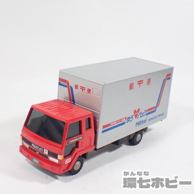 MC8◇記念品 郵便局 ゆうパック配送車 目覚まし時計 トラック ミニカー 