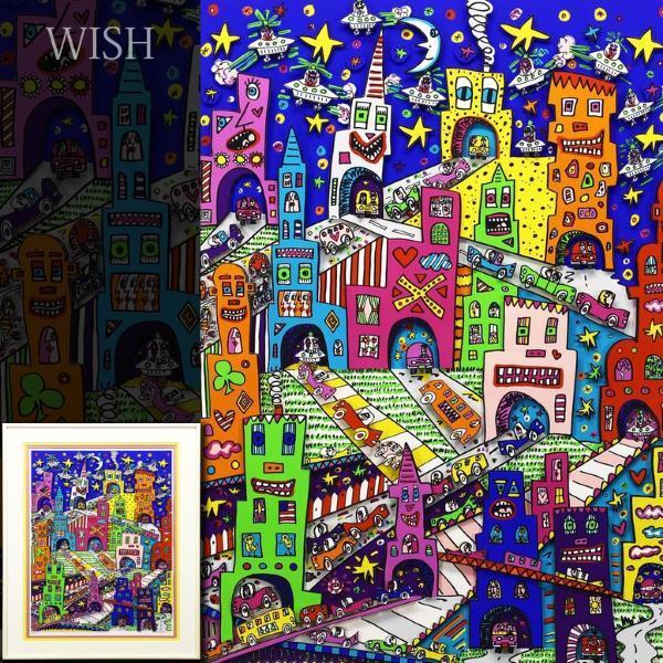 真作】【WISH】ジェームス・リジィ James Rizzi「SHORTCUT」3Dシルク