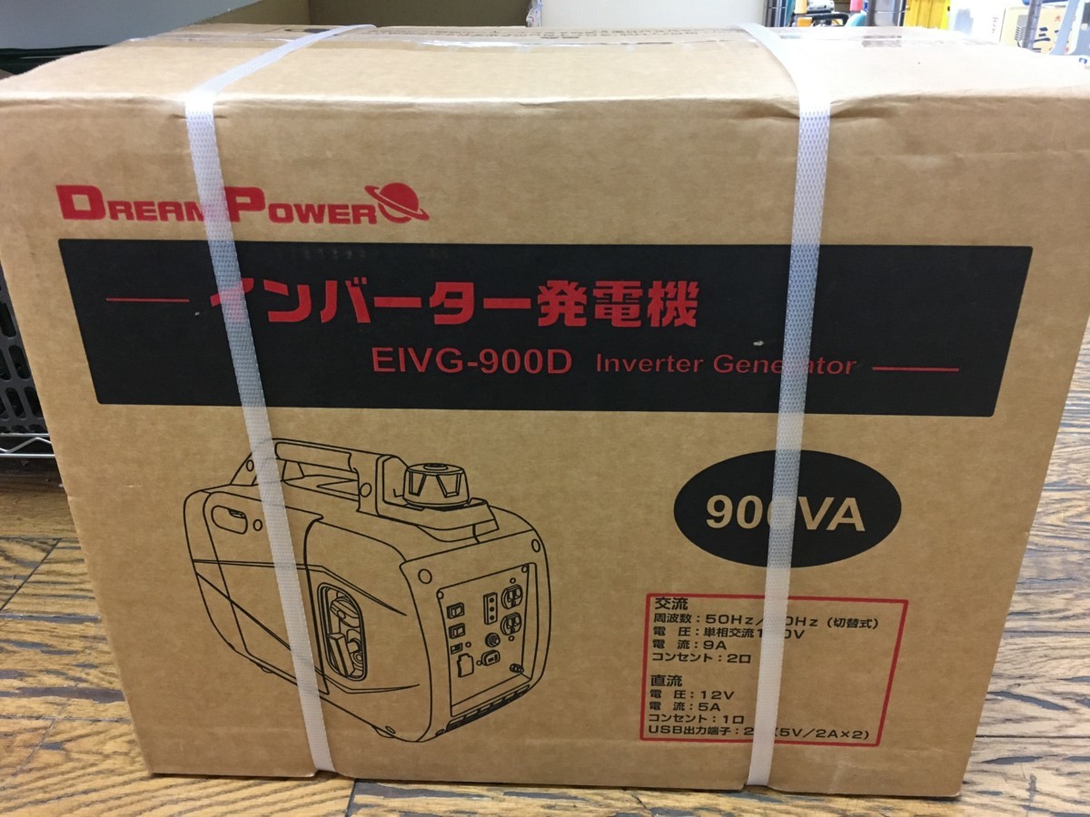 送料無料 TRANSTAR PLA-UP STX-01 ポータブル変圧器 スター電器製造