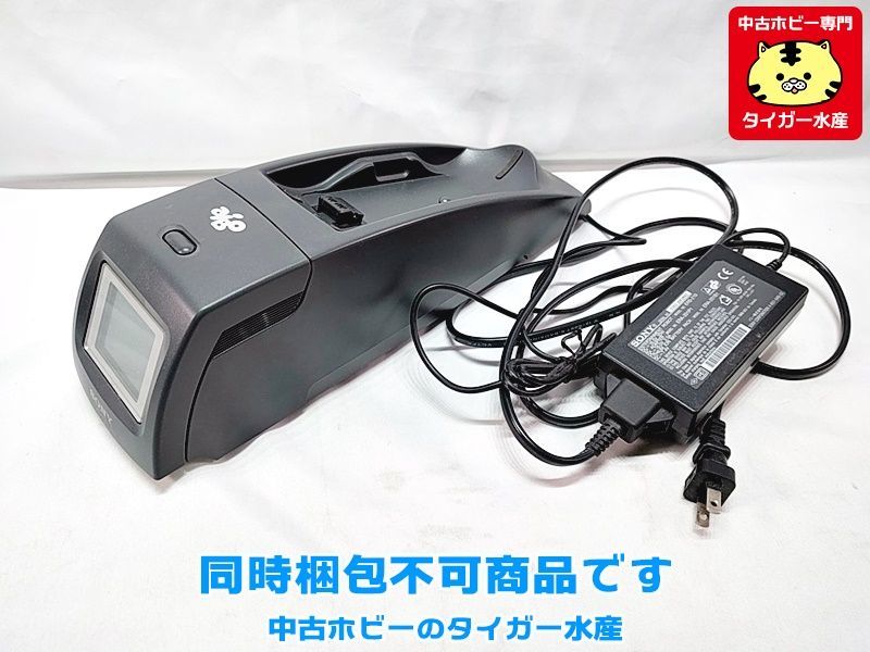 AIBO ERS-210/エナジーステーション/AIBOライフ付き 同梱不可 現状お