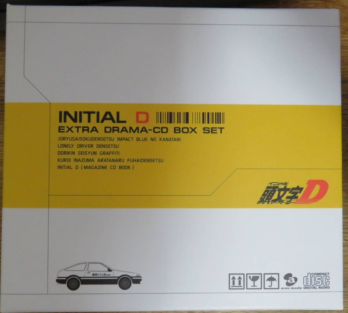 頭文字D／ドラマCD6枚入りBOX／EXTRA DRAMA－CD 