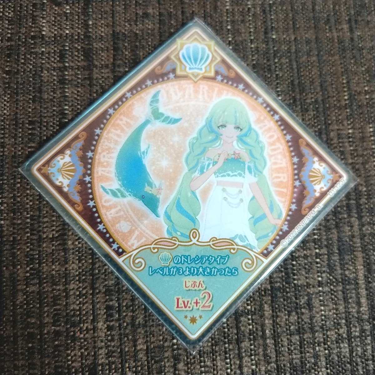 アイカツプラネット ミッドデイドルフィン スイング ユニットステージ 