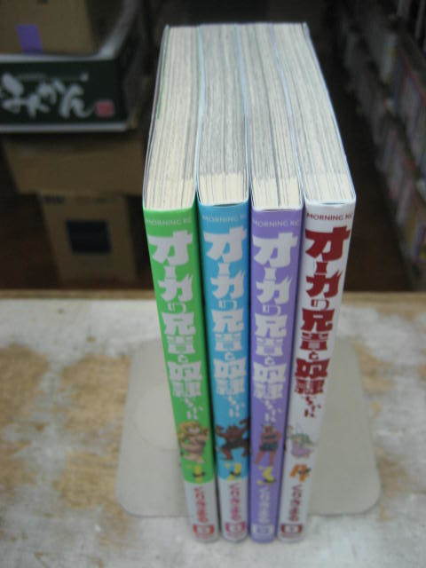 オーガの兄貴と奴隷ちゃん 全巻セット 全4冊揃い 初版 くりきまる コミック 全巻セット 売買されたオークション情報 Yahooの商品情報をアーカイブ公開 オークファン Aucfan Com オーガの兄貴と奴隷ちゃん 全巻セット 全4冊揃い 初版 くりきまる コミック 全巻セット 売買されたオークション情報 Yahooの商品情報をアーカイブ公開 オークファン Aucfan Com