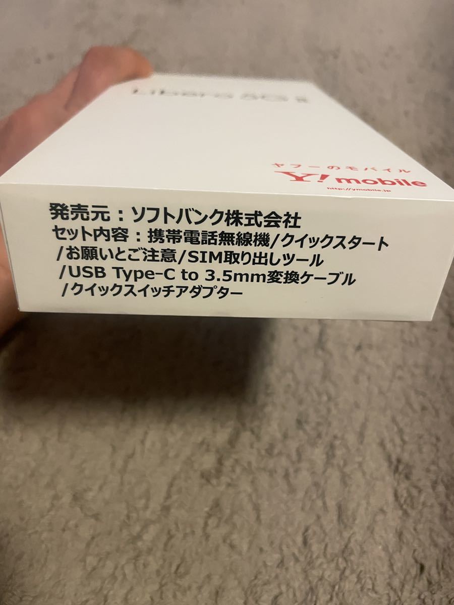 ［新品未使用］ZTE libero 5g ii 本体 ブラックSIMフリー 5Gスマホ　Ymobile ワイモバイル　Android 黒 5G Libero II II｜価格比較・最新情報 価格比較 ワイ