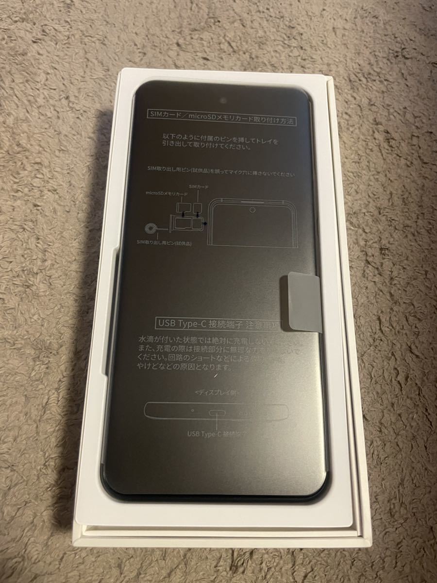 ［新品未使用］ZTE libero 5g ii 本体 ブラックSIMフリー 5Gスマホ　Ymobile ワイモバイル　Android 黒 5G Libero II II｜価格比較・最新情報 価格比較 ワイ
