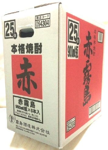 赤霧島 25度 900ml 霧島酒造 : 芋焼酎 食品・飲料・お酒 | 瓶 アスクル