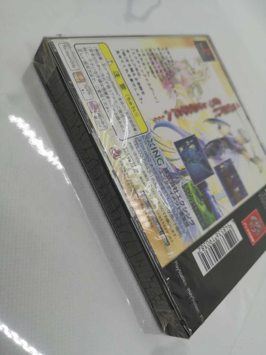 Ps ミスティックドラグーン The Mystic Dragoons プレイステーション U2 ロールプレイング 売買されたオークション情報 Yahooの商品情報をアーカイブ公開 オークファン Aucfan Com