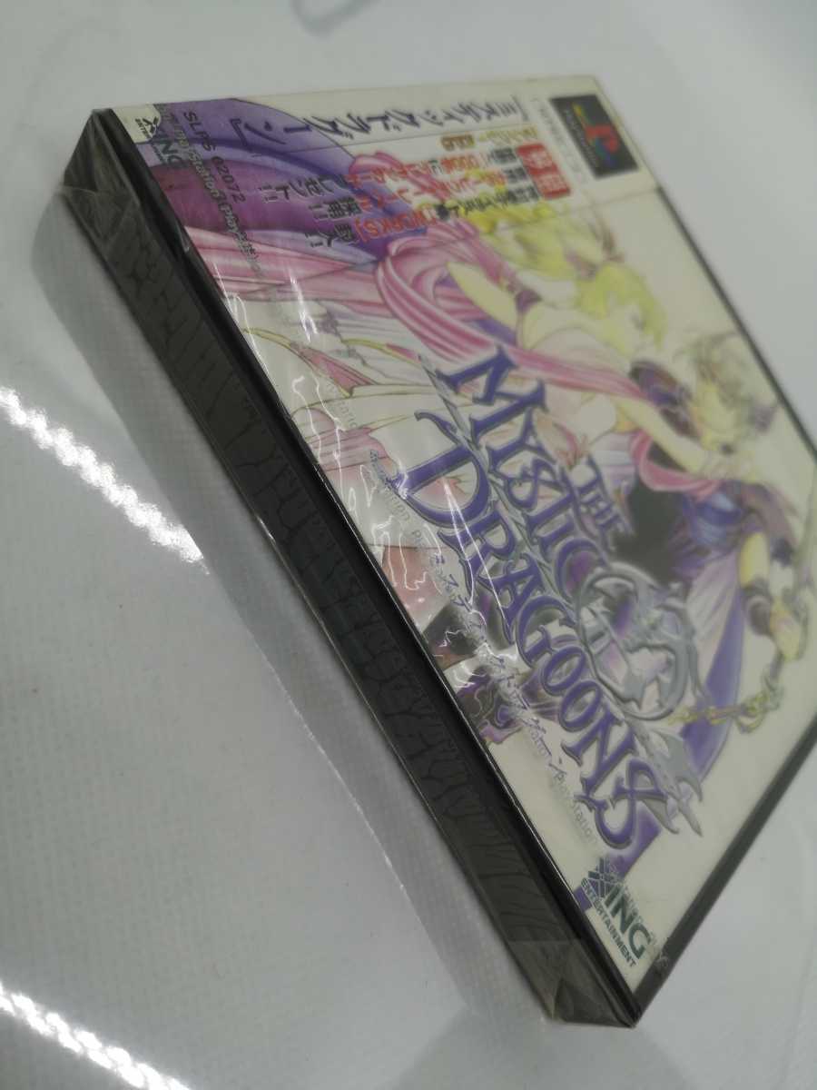 Ps ミスティックドラグーン The Mystic Dragoons プレイステーション U2 ロールプレイング 売買されたオークション情報 Yahooの商品情報をアーカイブ公開 オークファン Aucfan Com