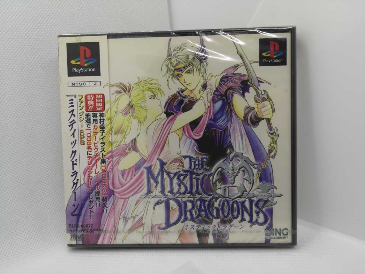 Ps ミスティックドラグーン The Mystic Dragoons プレイステーション U2 ロールプレイング 売買されたオークション情報 Yahooの商品情報をアーカイブ公開 オークファン Aucfan Com