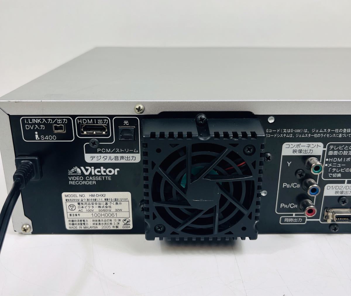 ビクター HM-DHX2 ビデオデッキ 未使用Victor Victor デジタル