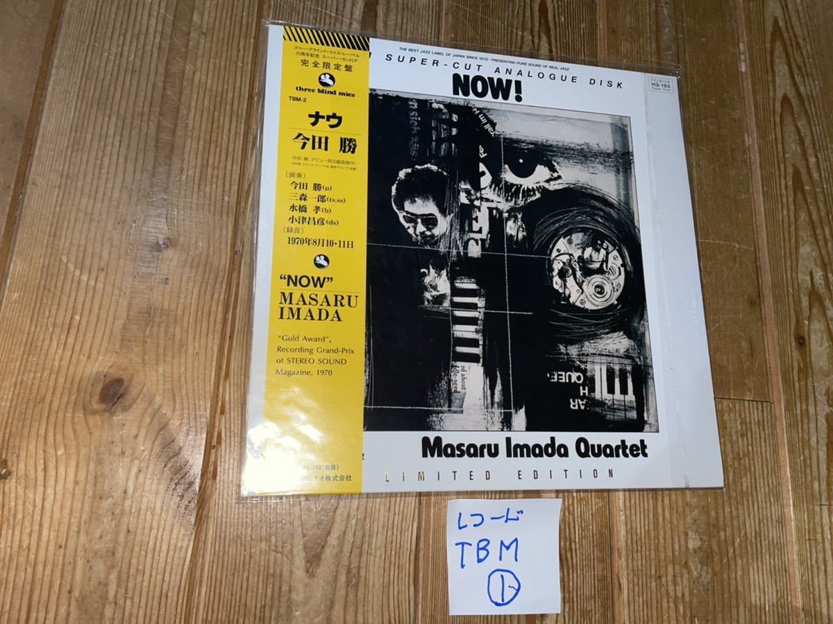 SonnyClark-DialSForSonny_1LP-ProductShot_1x1_c75bad31-e436-4331-ac03-1e83a61a776d-768x768