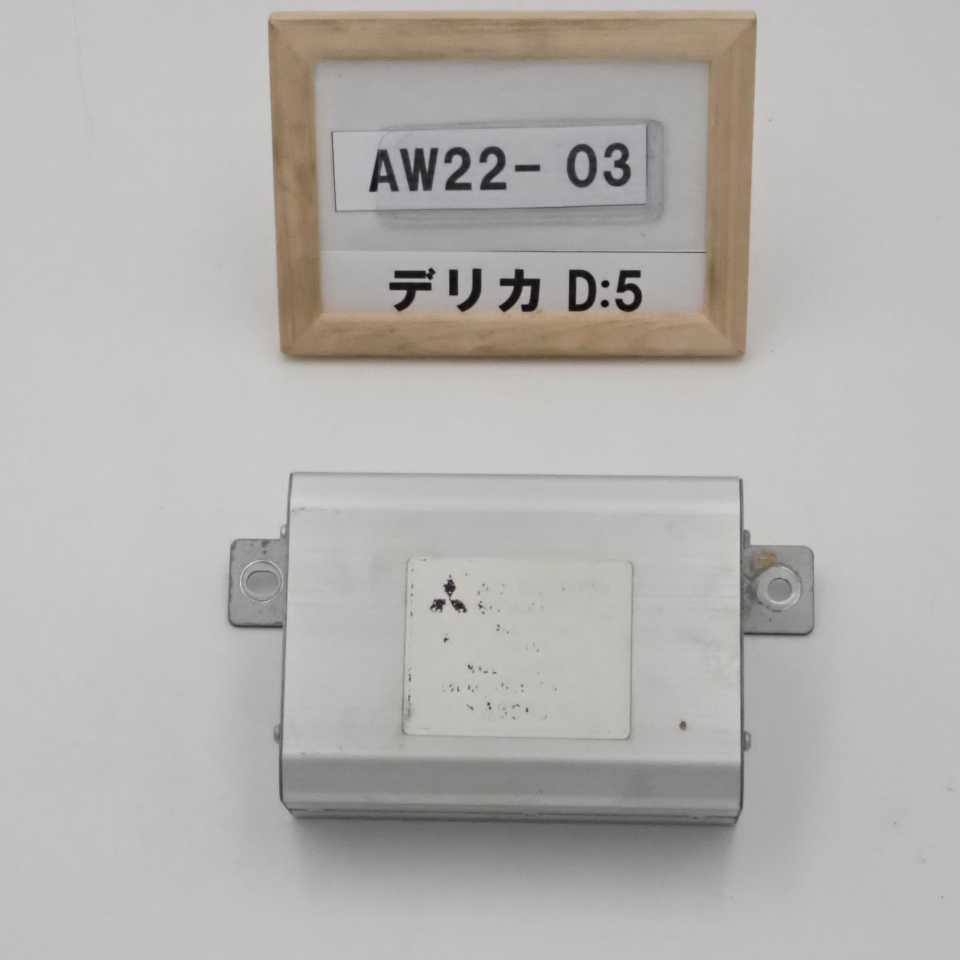 限定SALE，100%新品 平成23年 デリカD5 CV4W 前期 純正 ACインバーター 8638A011(三菱用)｜売買されたオークション情報、yahooの商品情報をアーカイブ公開 - オークファン 三菱用