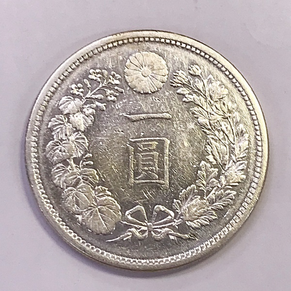 Yahoo!オークション | 1円銀貨 - 新1円銀貨 円銀 ミスターコインズ